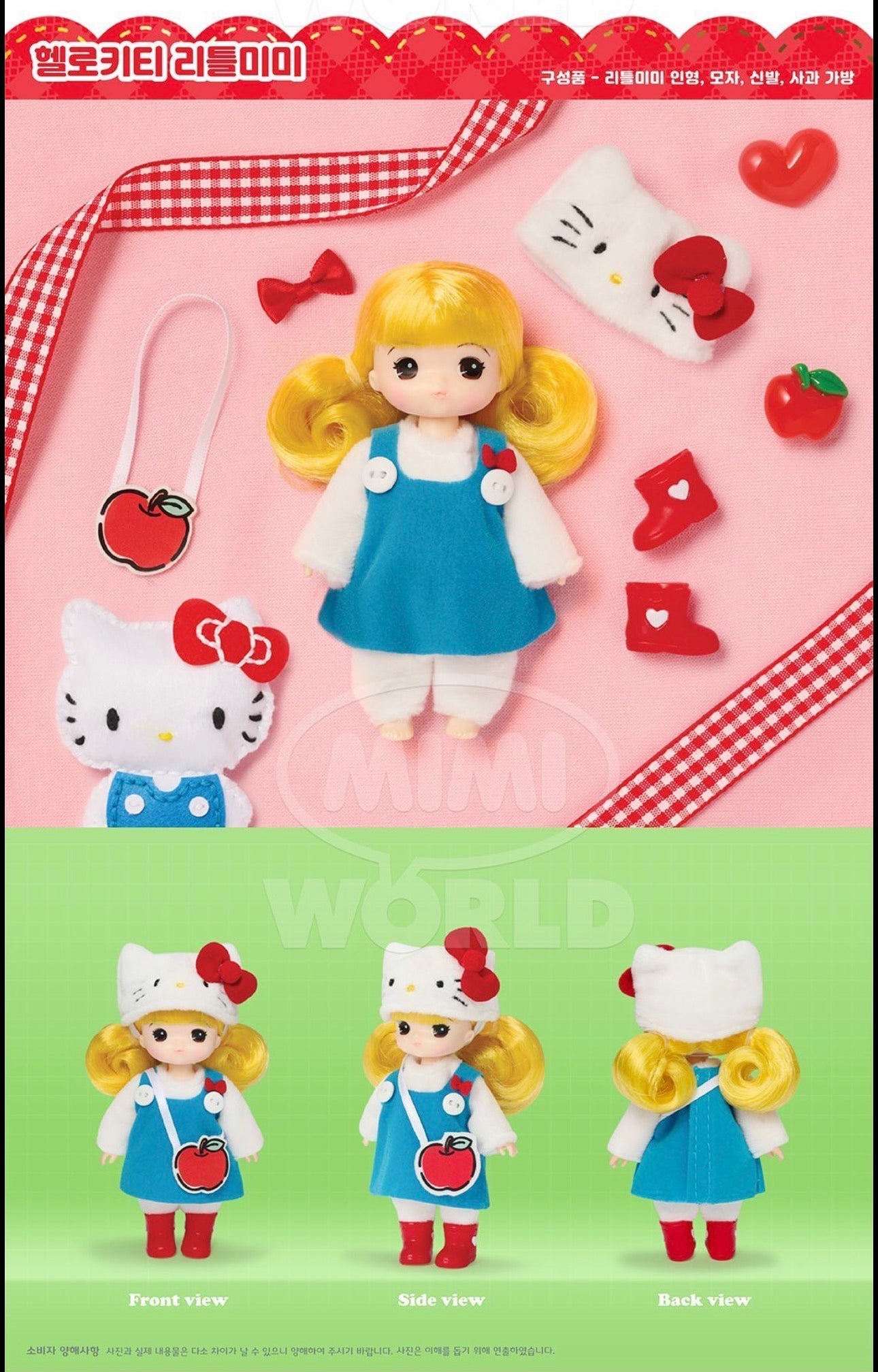 Little Mimi x Sanrio Collectable Doll