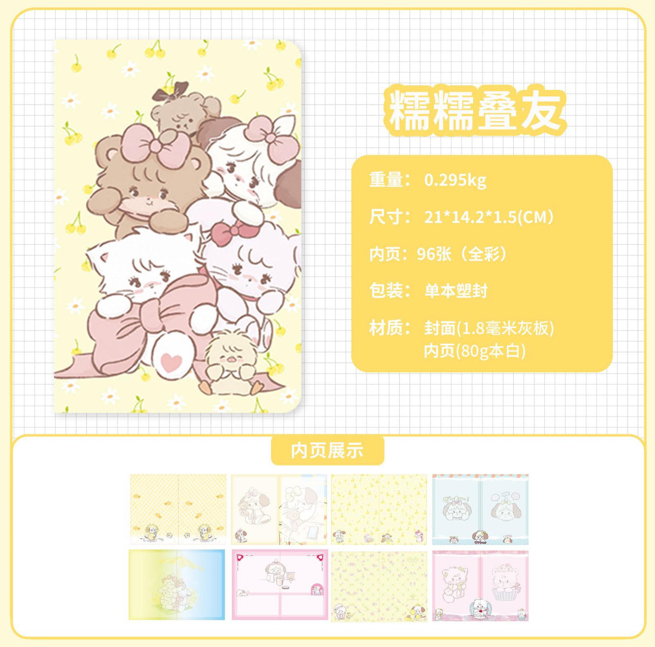 Hardcover Mikko Journal