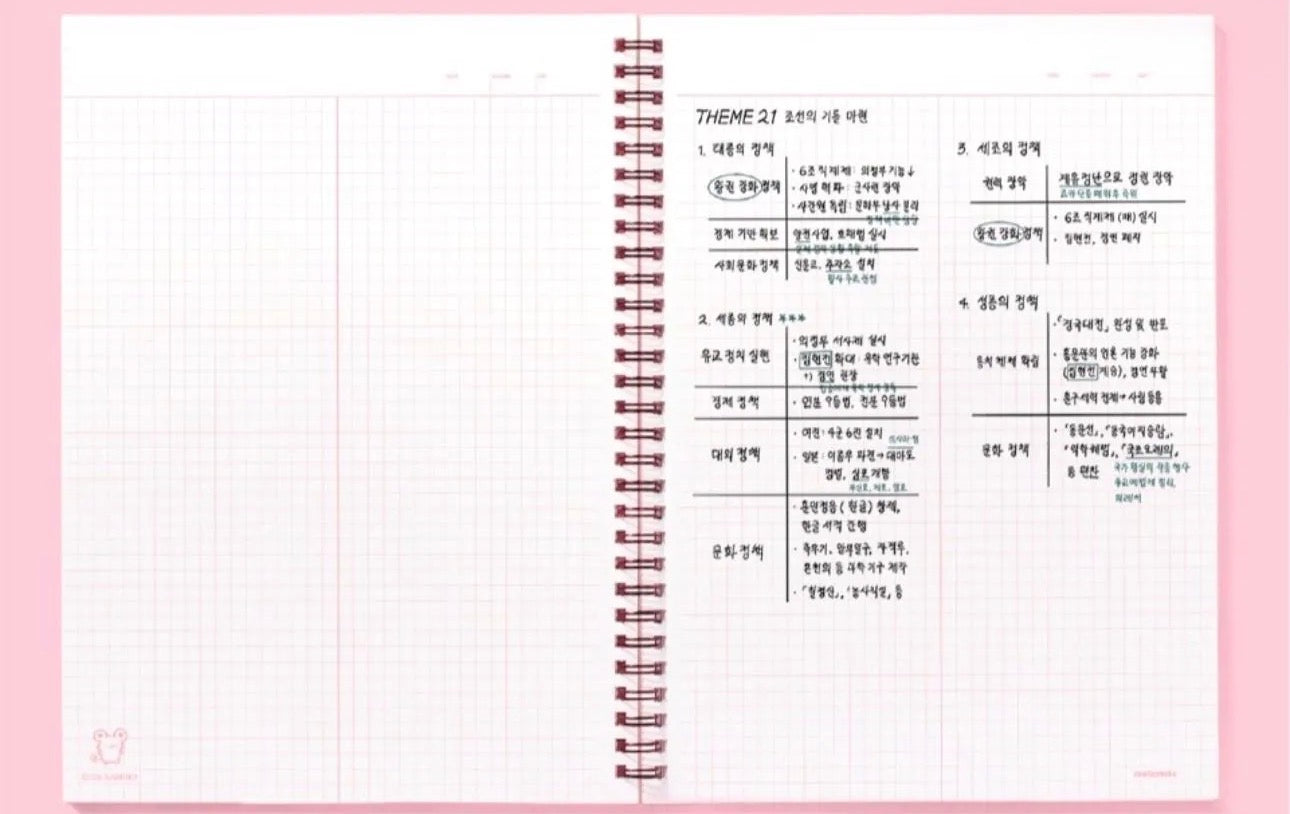Pompompurin B5 Notebook