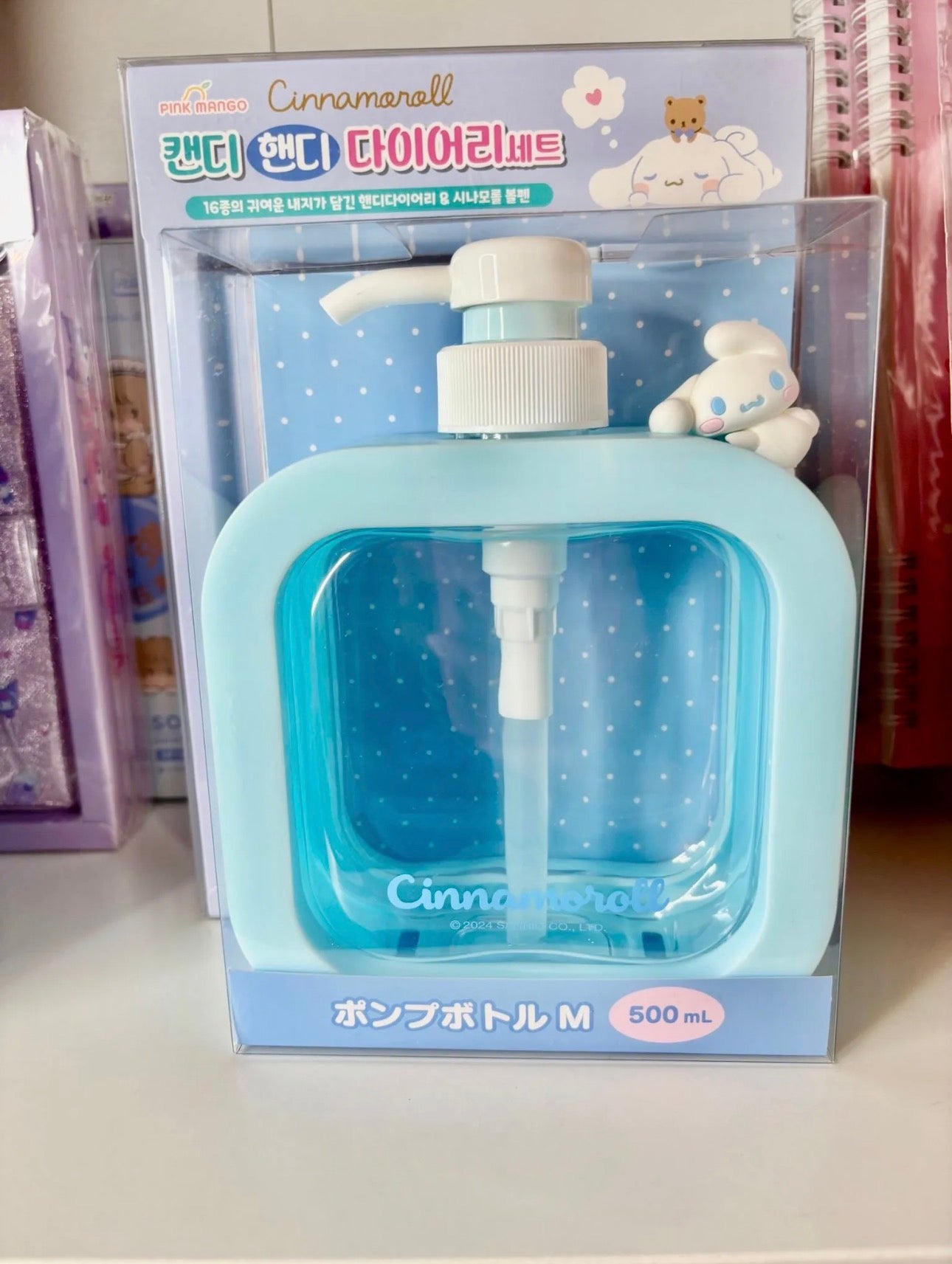 500 mL Cinnamoroll Dispenser