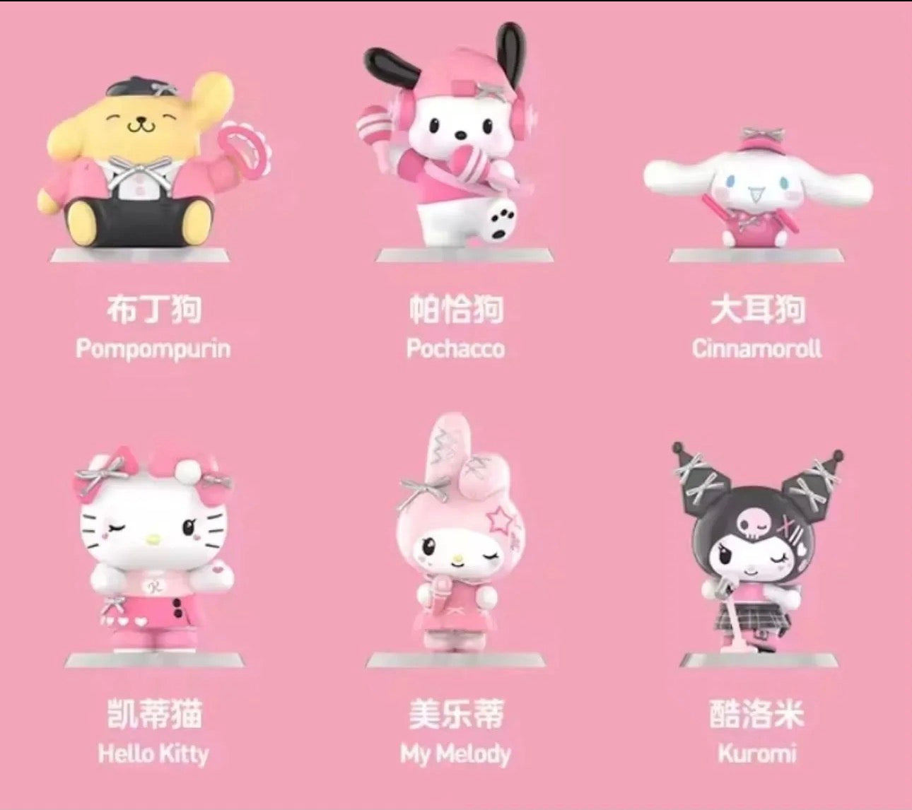 One Single Pink Party Blind Box