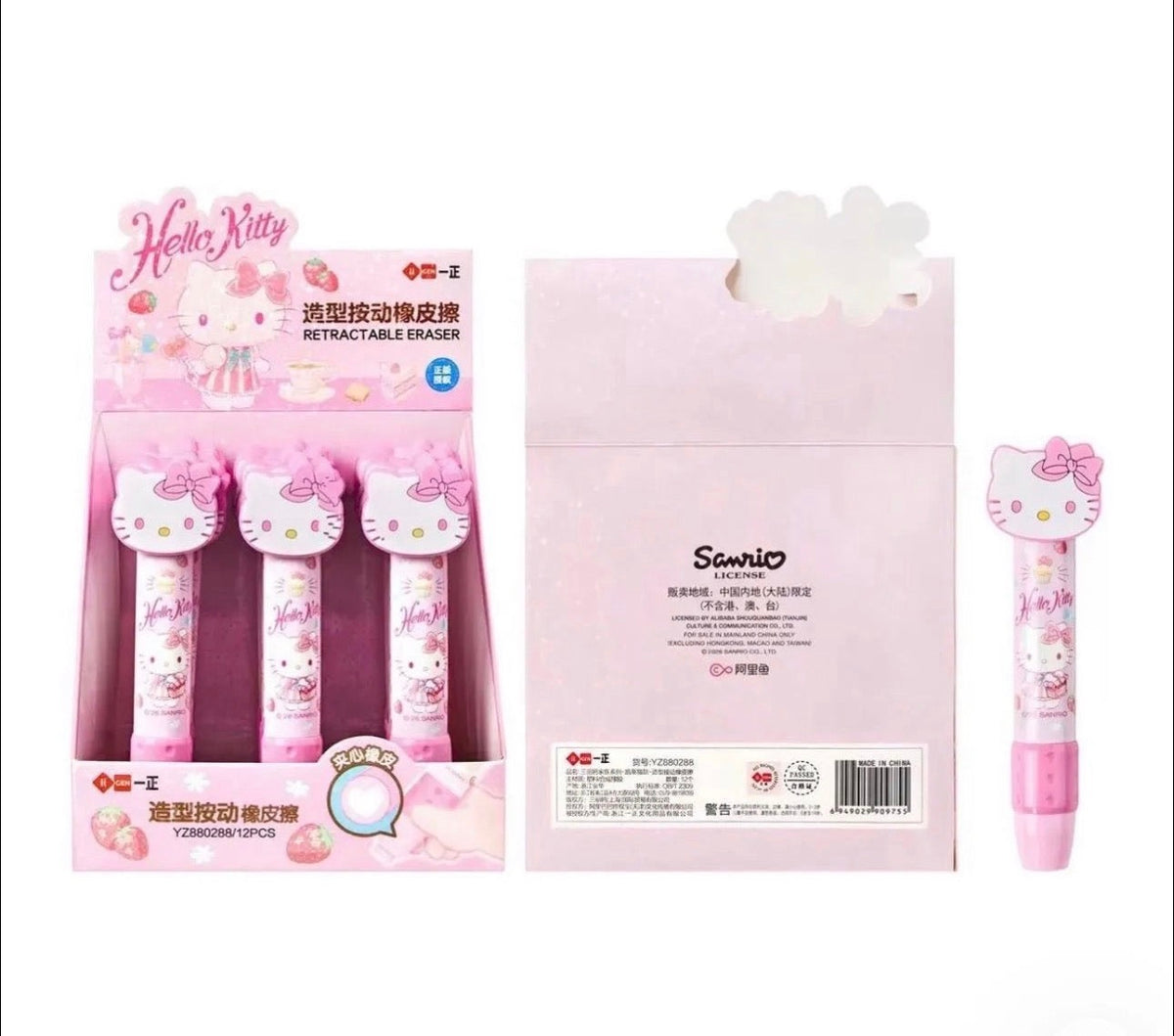 One Hello Kitty Eraser