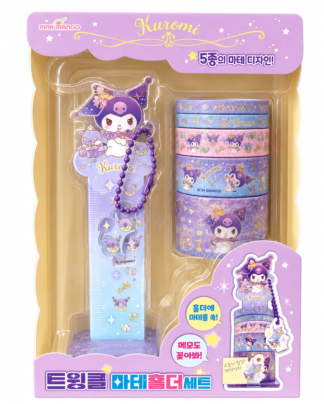 Kuromi Masking Tape with Acrylic Stand