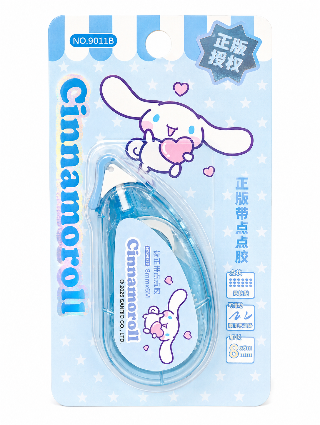 Cinnamoroll Glue Tape