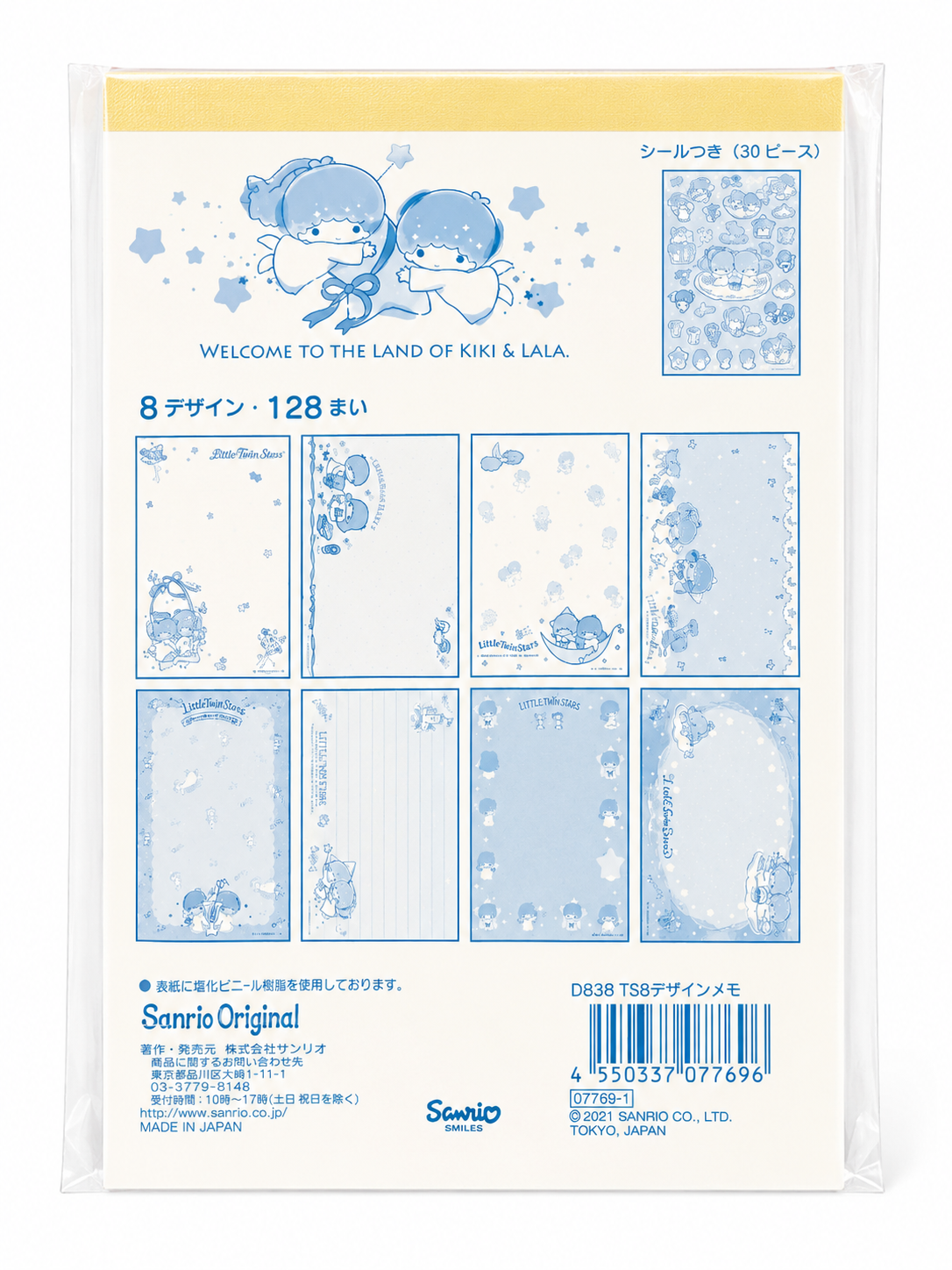 Twin Stars Memo Pad with Sticker Sheet