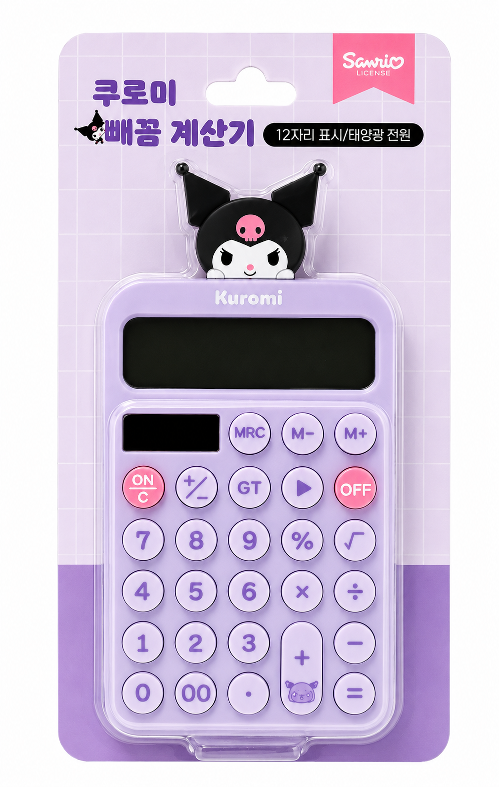 Kuromi Calculator