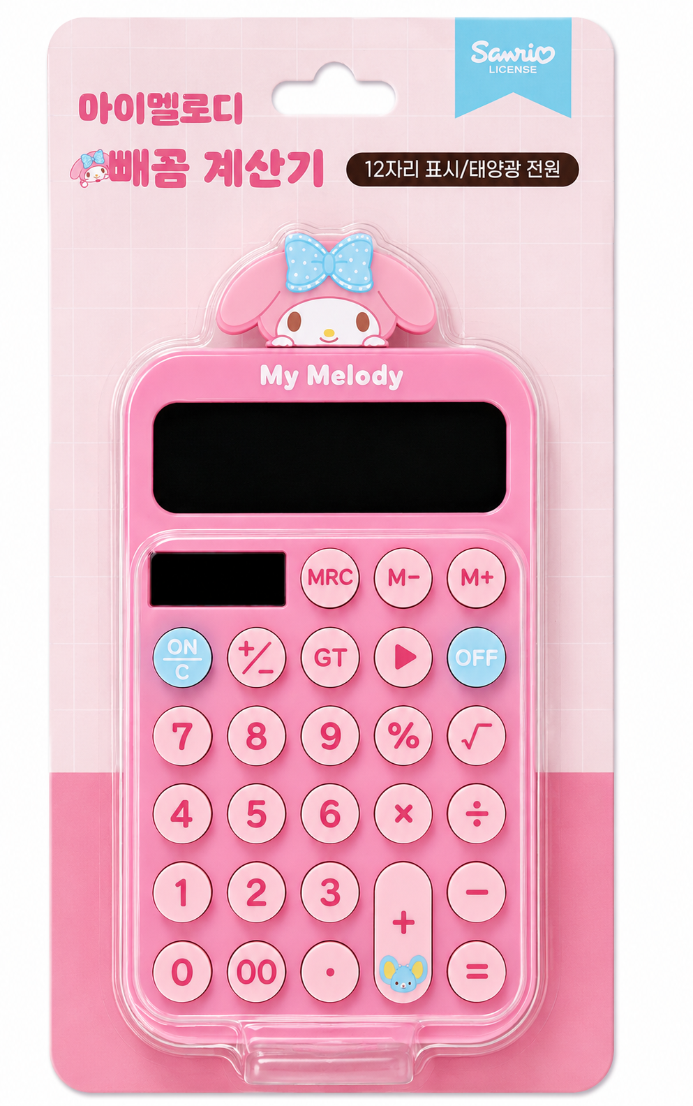 My Melody Calculator