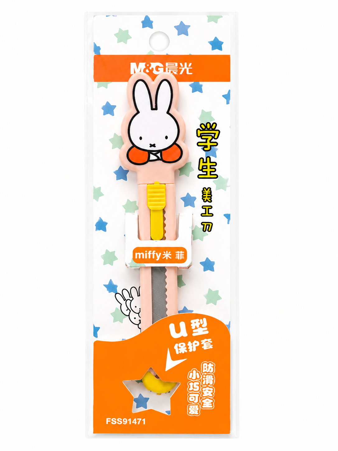 Miffy Box Cutter