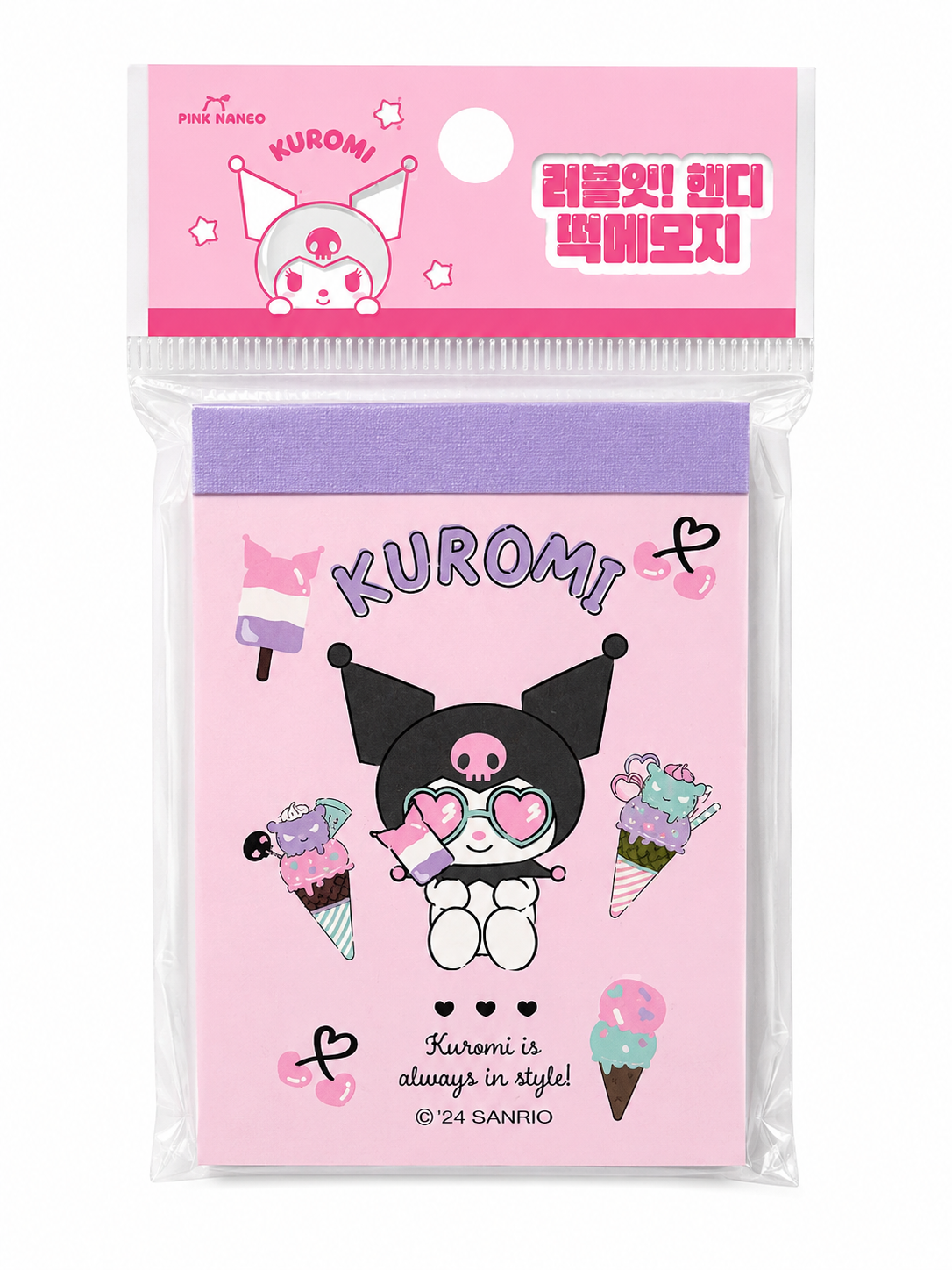 Kuromi Memo Pad