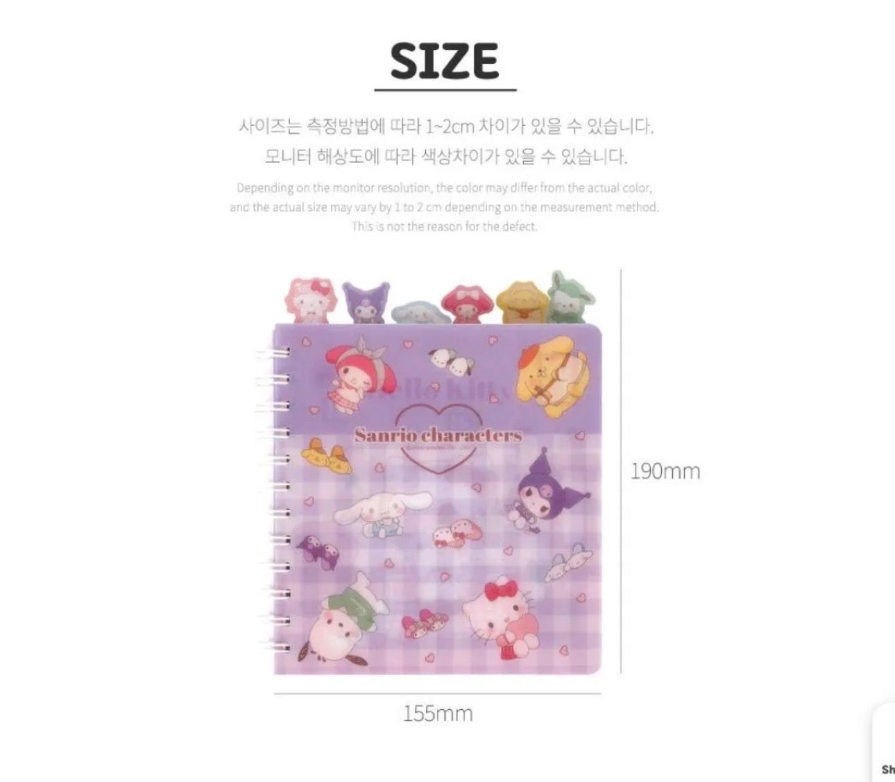Sanrio Family 6-Tab Index Notebook
