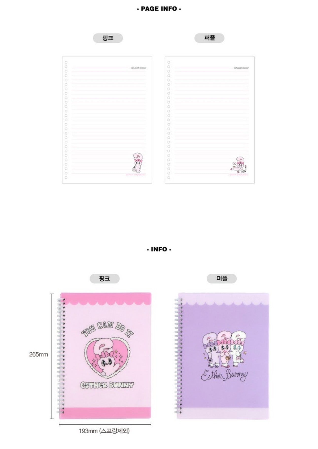 Esther Bunny B5 Notebook