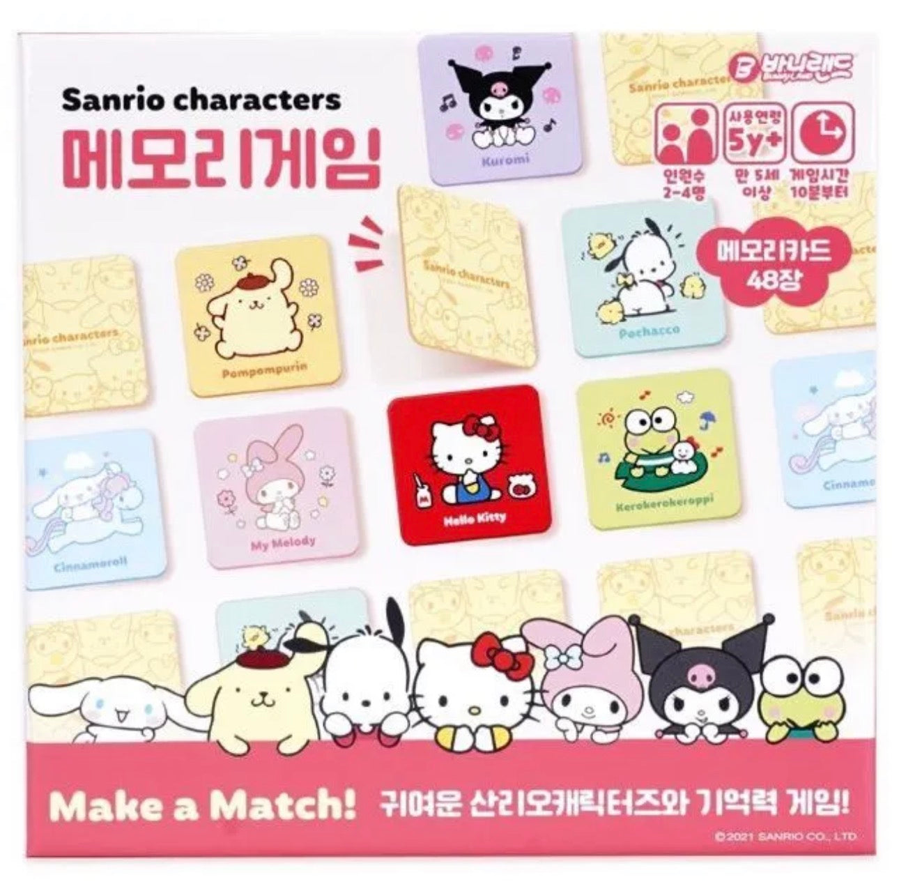 Sanrio Character’s Matching Game