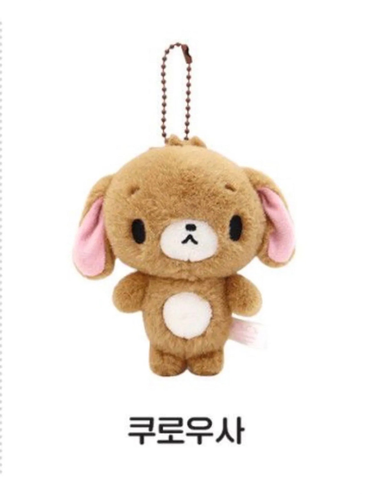 Sugarbunnies Plushy Keychain