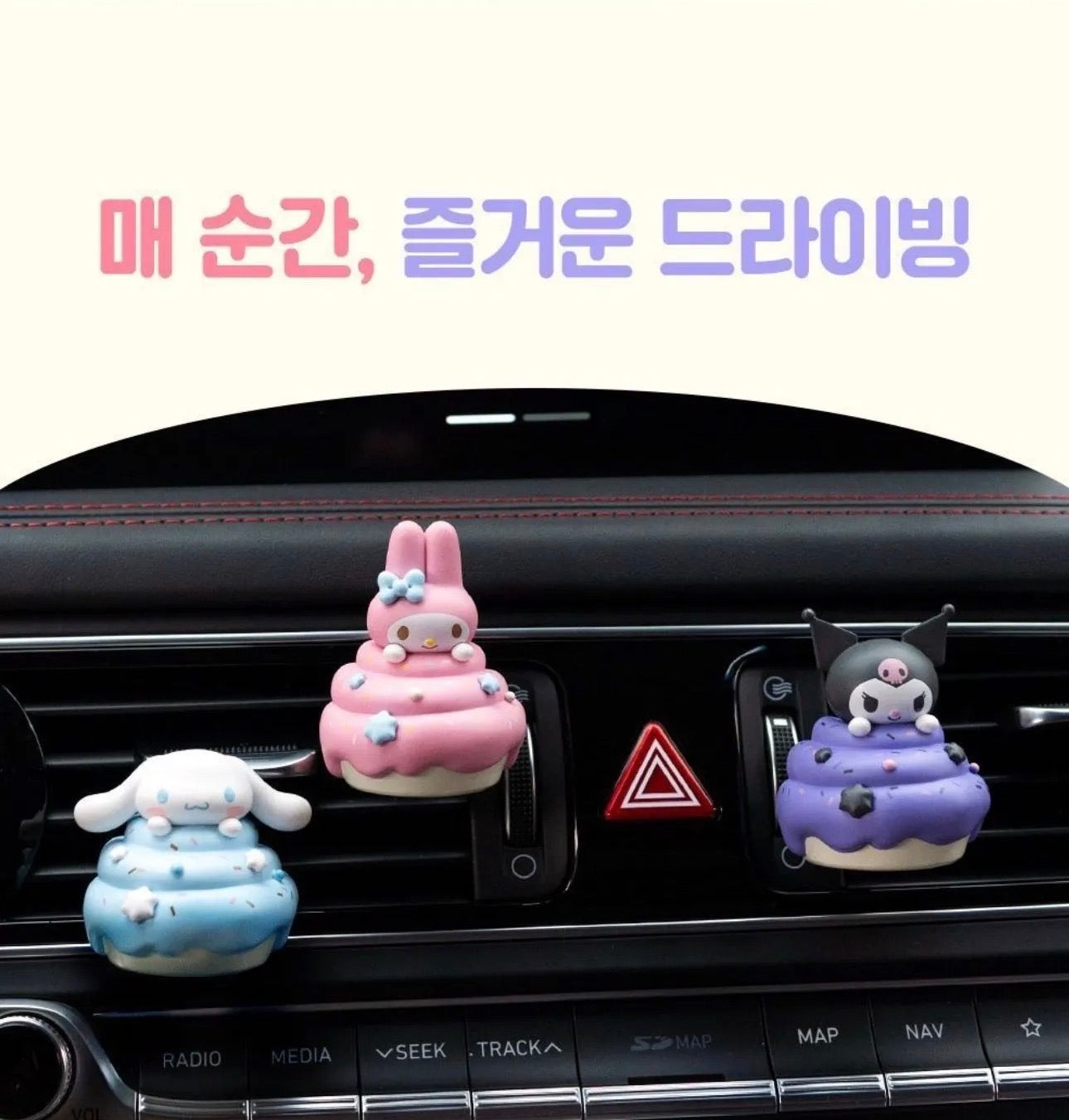 Kuromi Car Air Freshener
