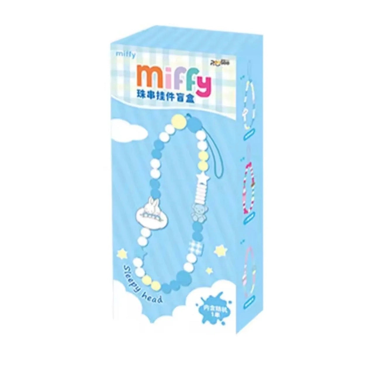 One Miffy Blind Box Phone Charm