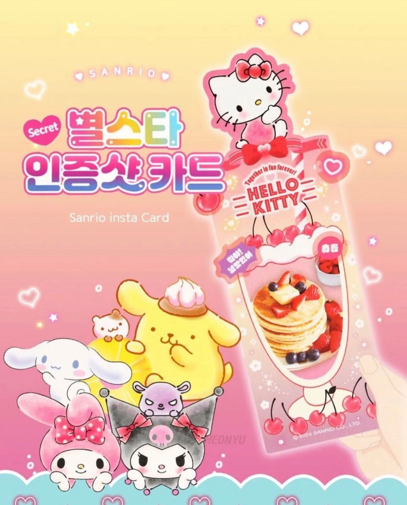 One Single Blind Bag Insta Card/Bookmark