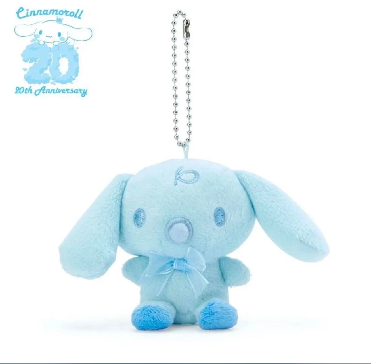 Milk Plushie Keychain