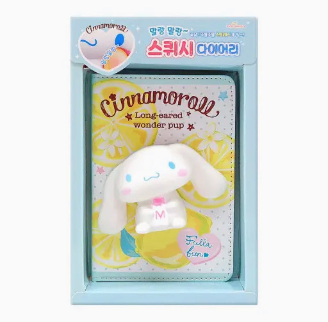 Cinnamoroll Plushie Journal
