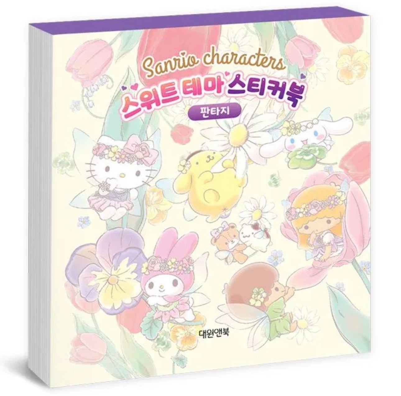 Sanrio Family Sticker Book