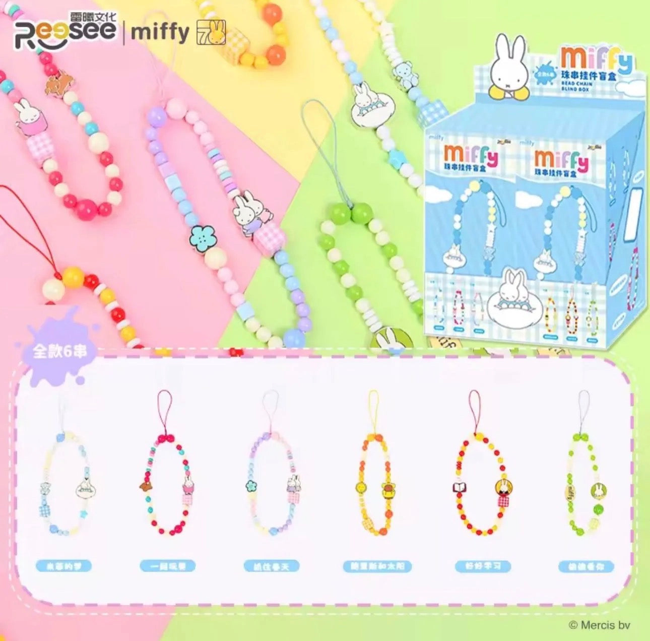 One Miffy Blind Box Phone Charm