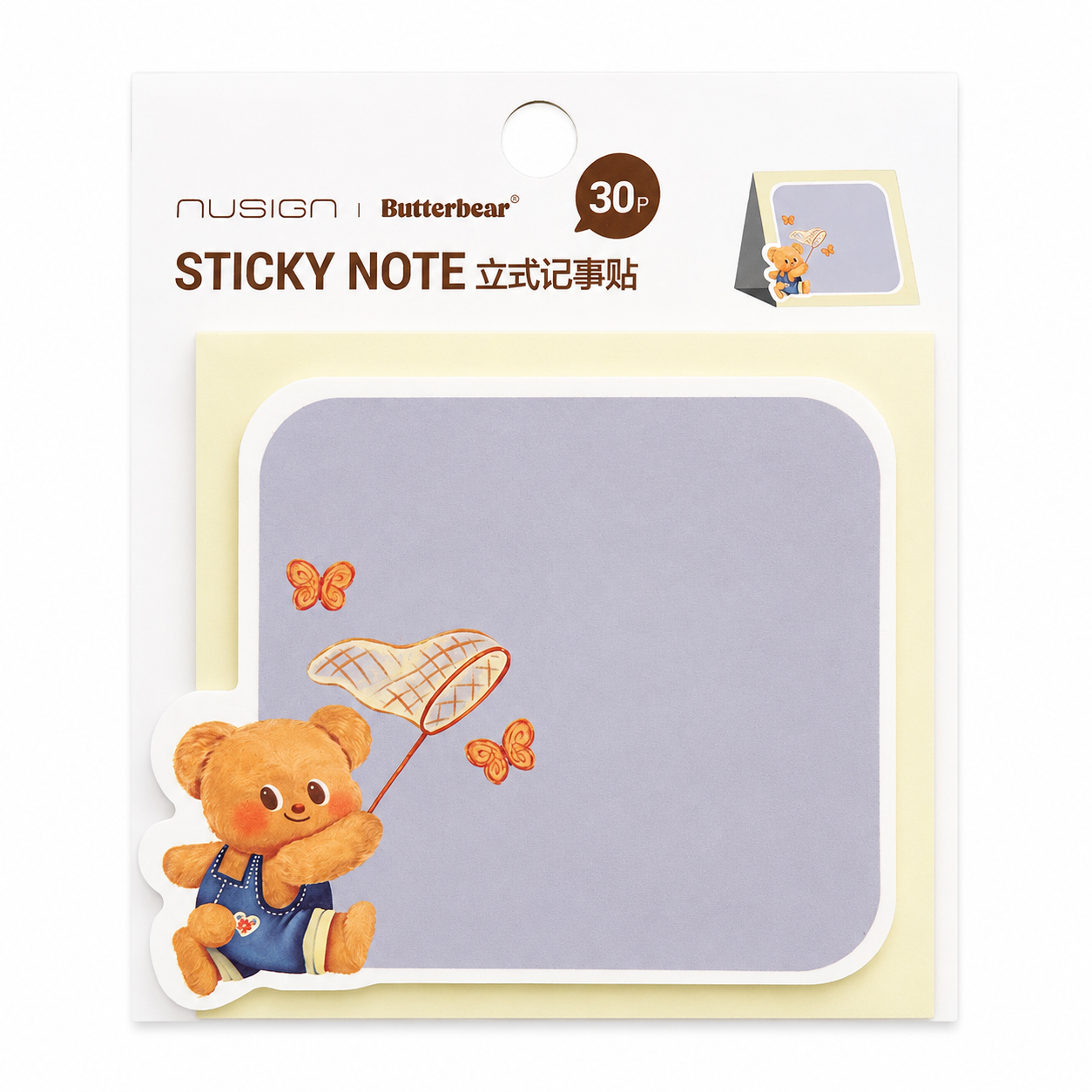 Butterbear Sticky Notes