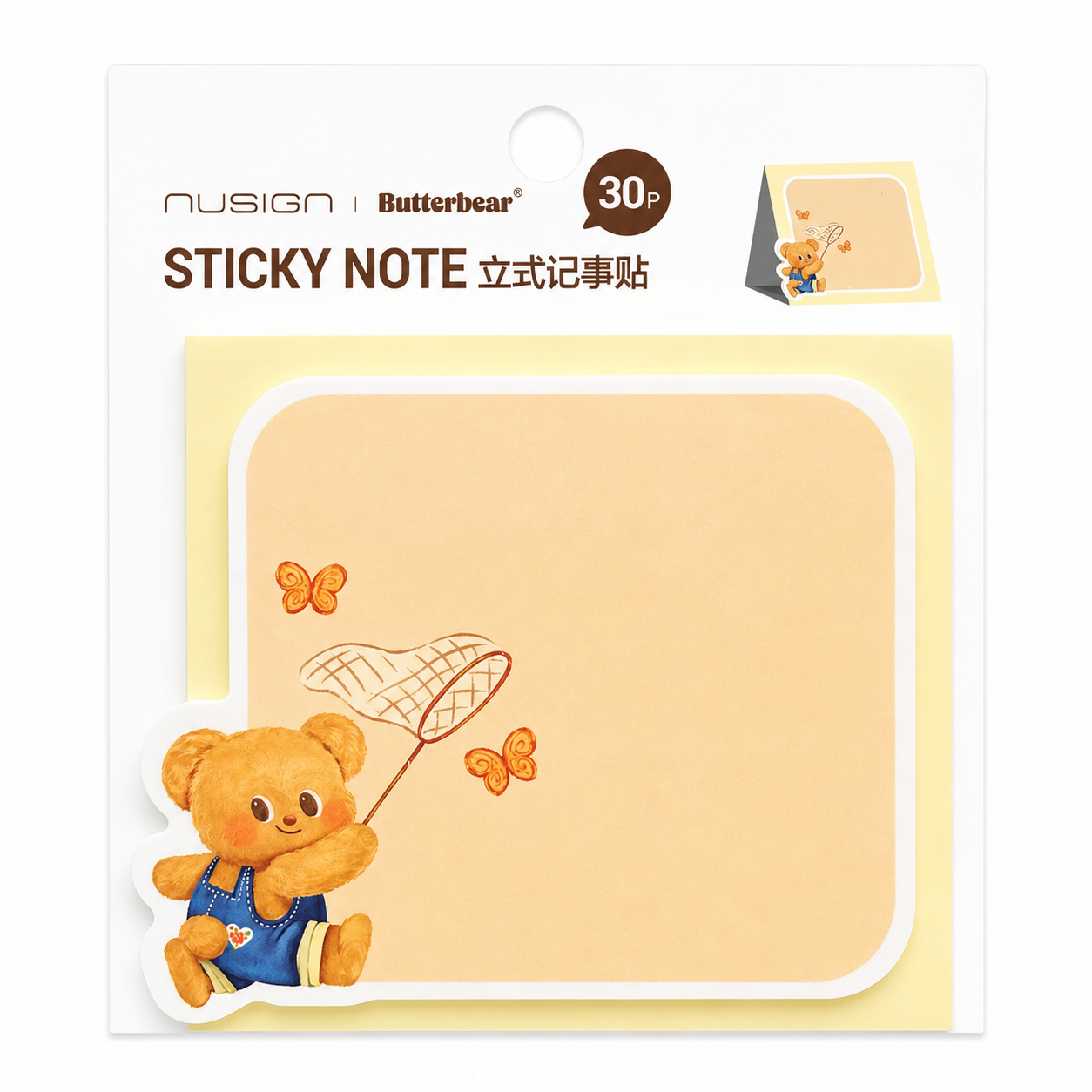 Butterbear Sticky Notes