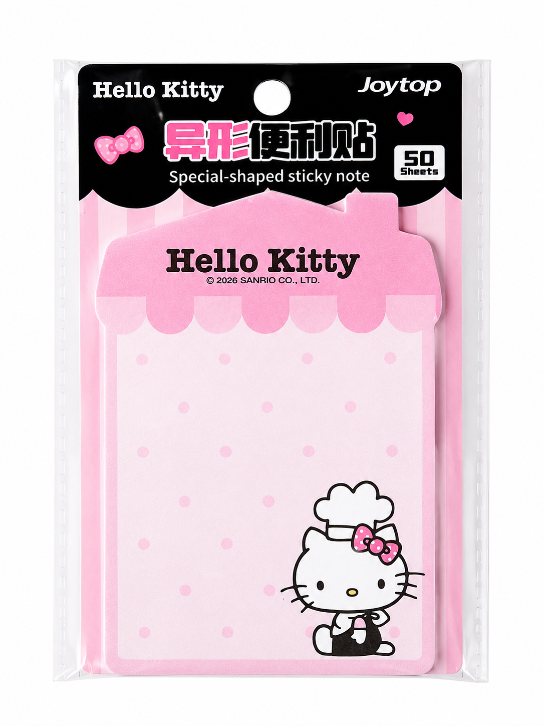 Hello Kitty Memo Pad