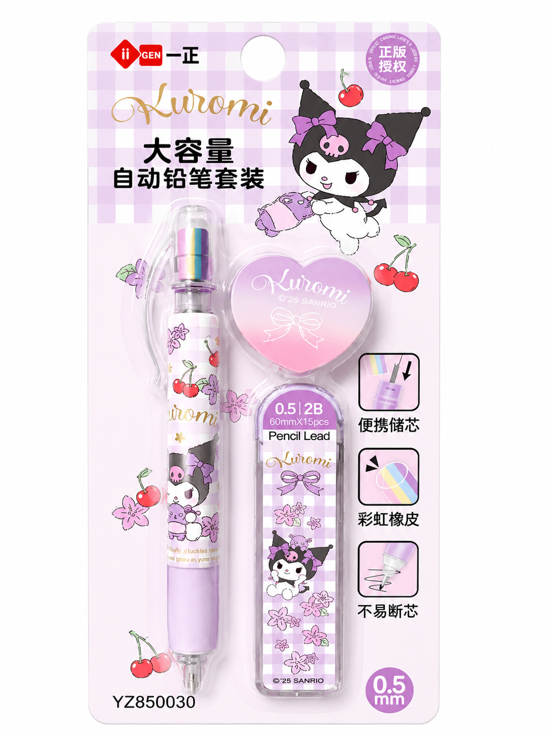 Kuromi Mechanical Pencil Set