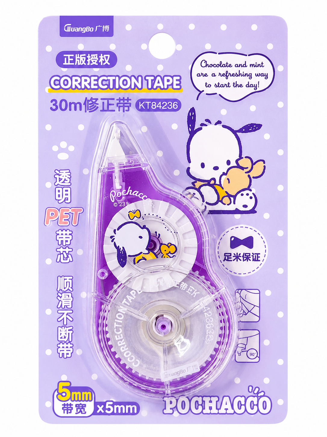 Correction Tape