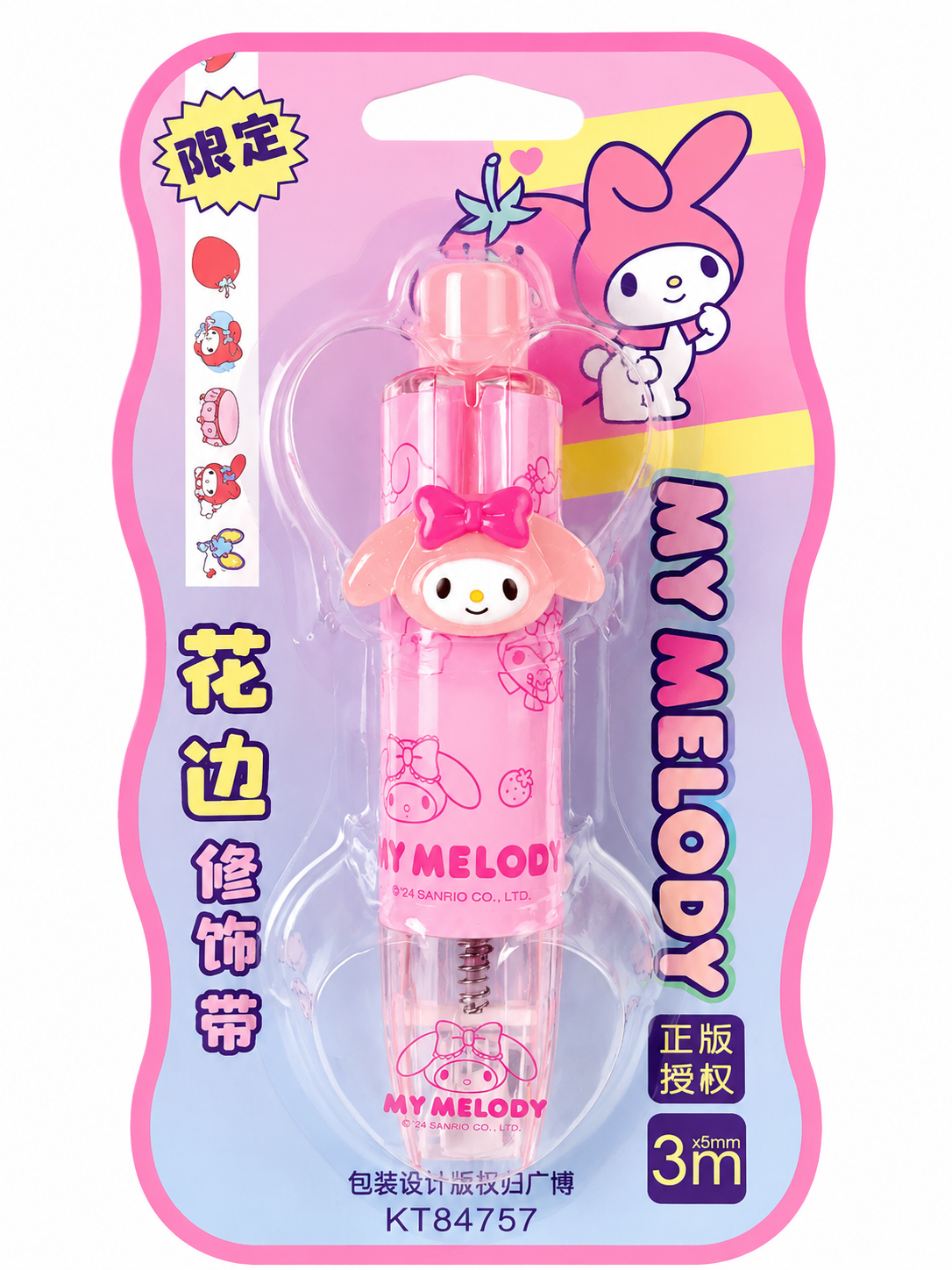 My Melody Correction Tape