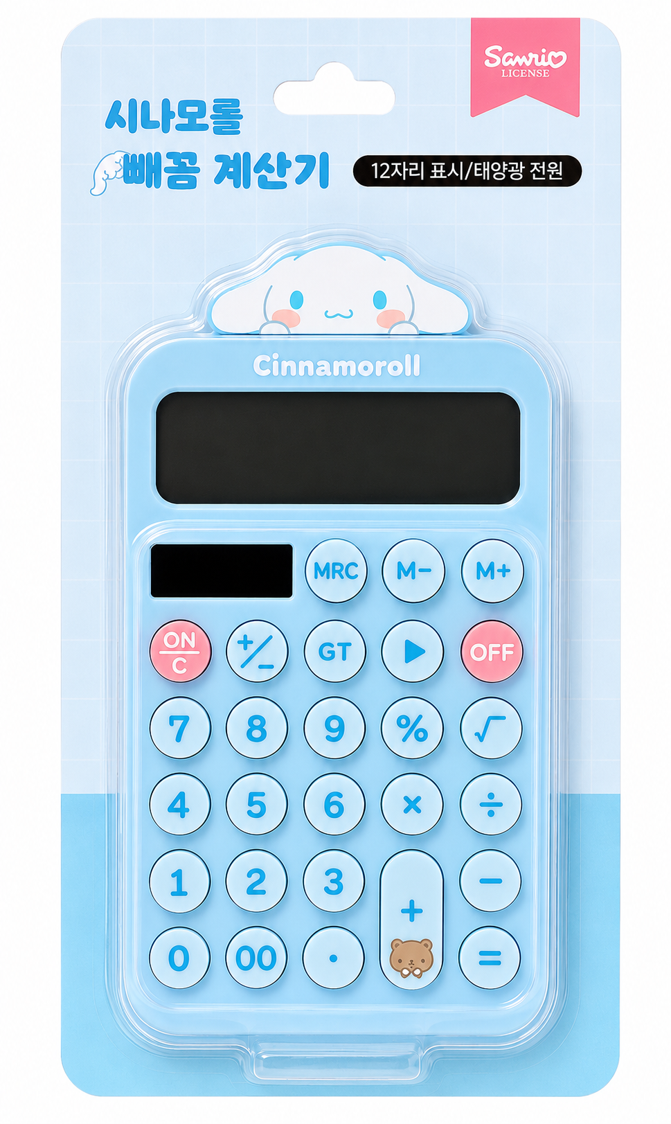 Cinnamoroll Calculator