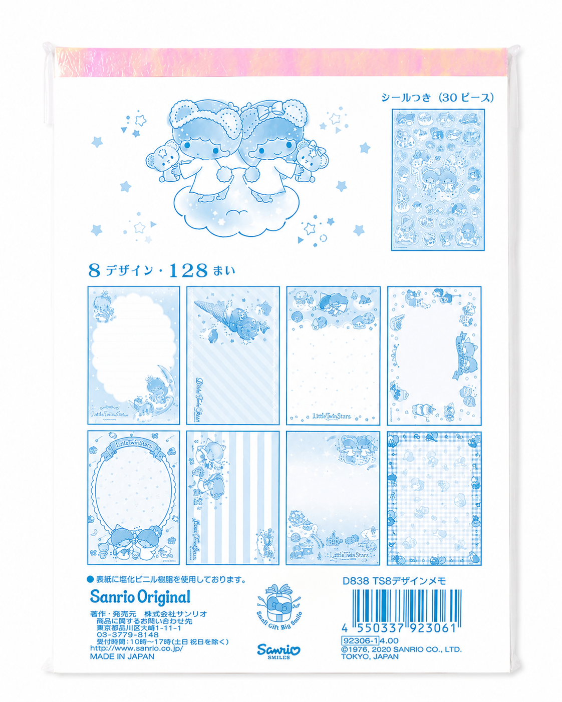 Little Twin Stars Memo Pad
