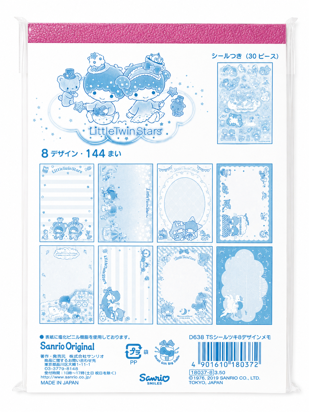 Little Twin Stars Memo Pad