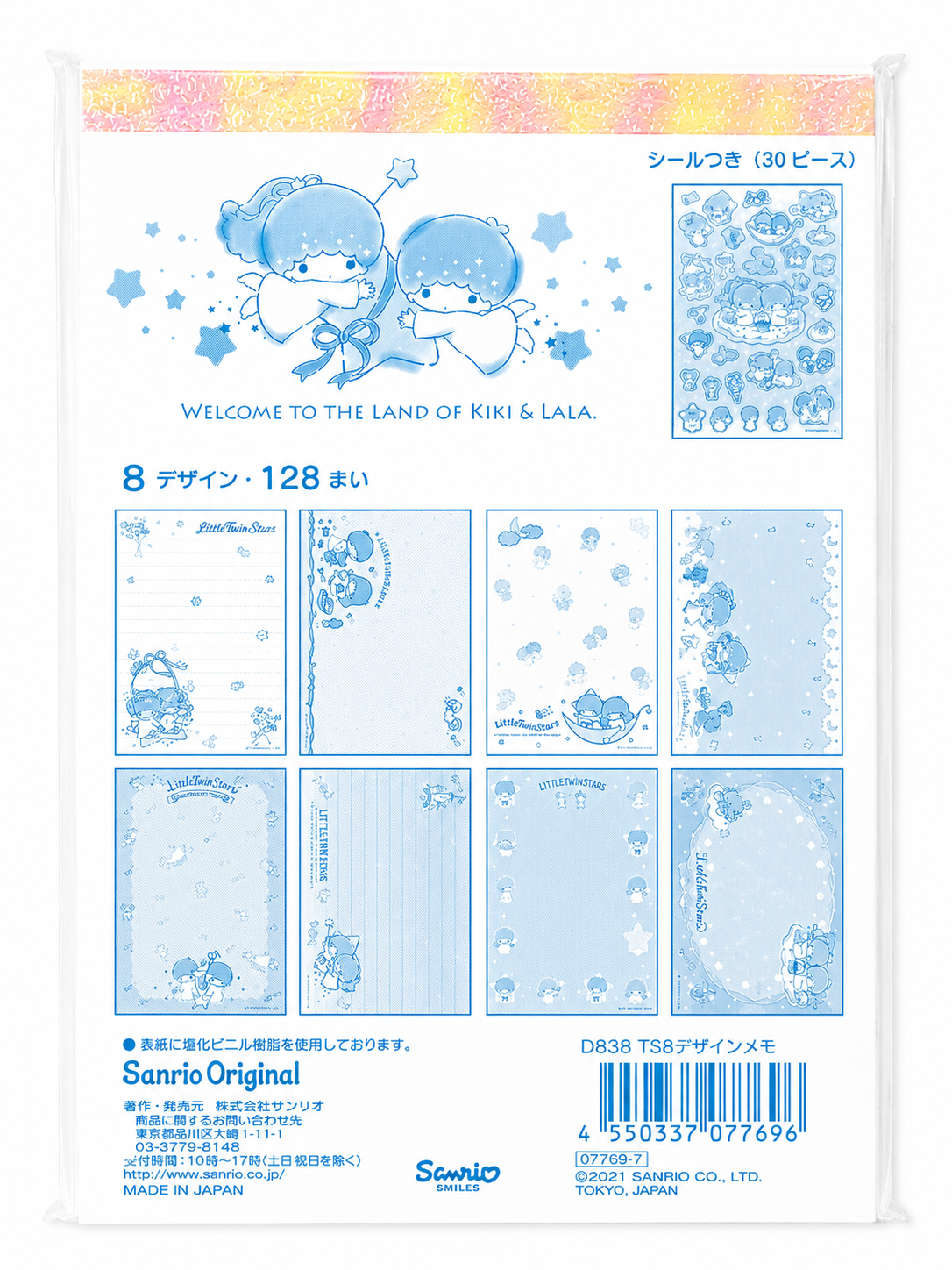 Little Twin Stars Memo Pad