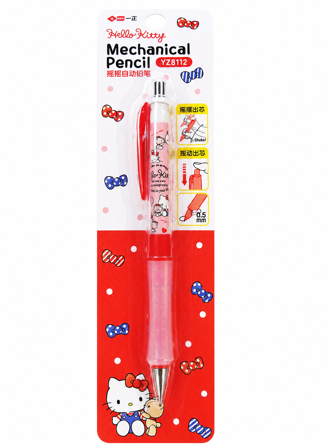 Hello Kitty Mechanical Pencil