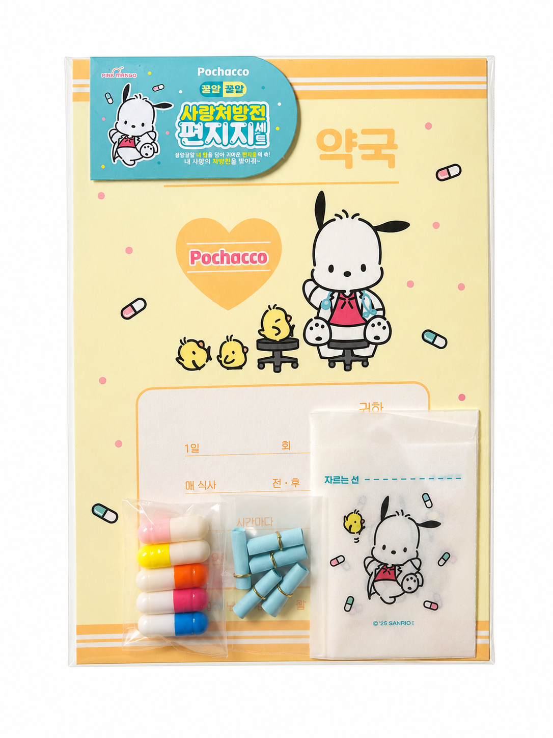 Pochacco Love Sick Letter Set