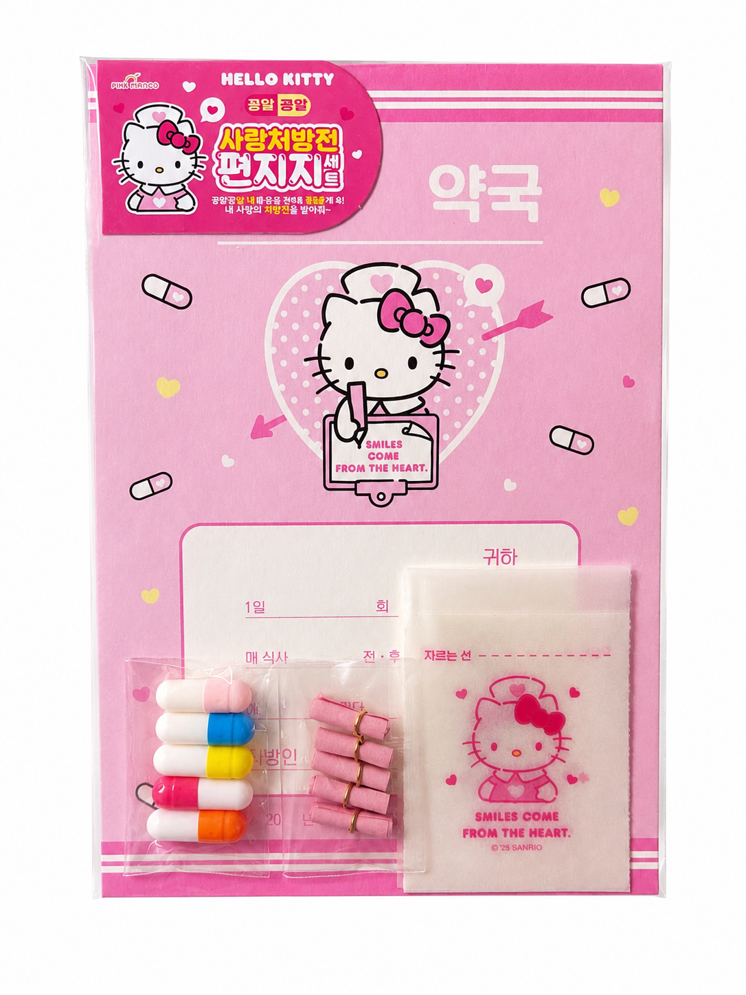 Hello Kitty Love Sick Letter Set