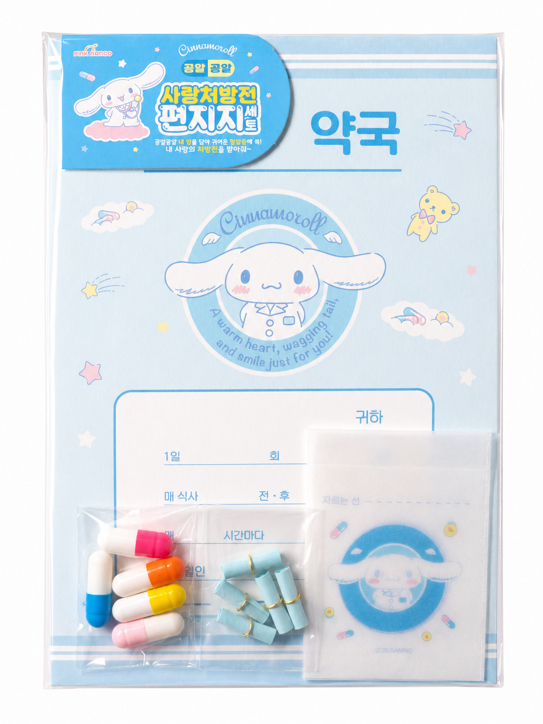 Cinnamoroll Letter Set