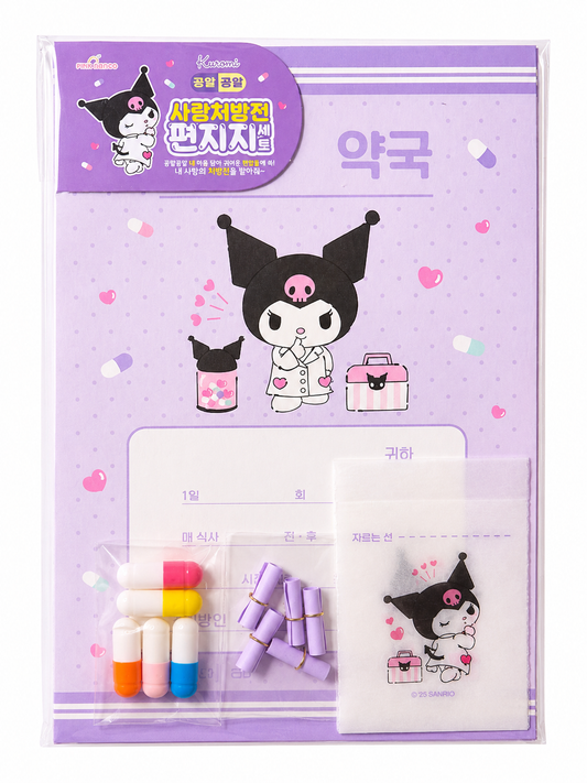 Kuromi Love Sick Letter Set