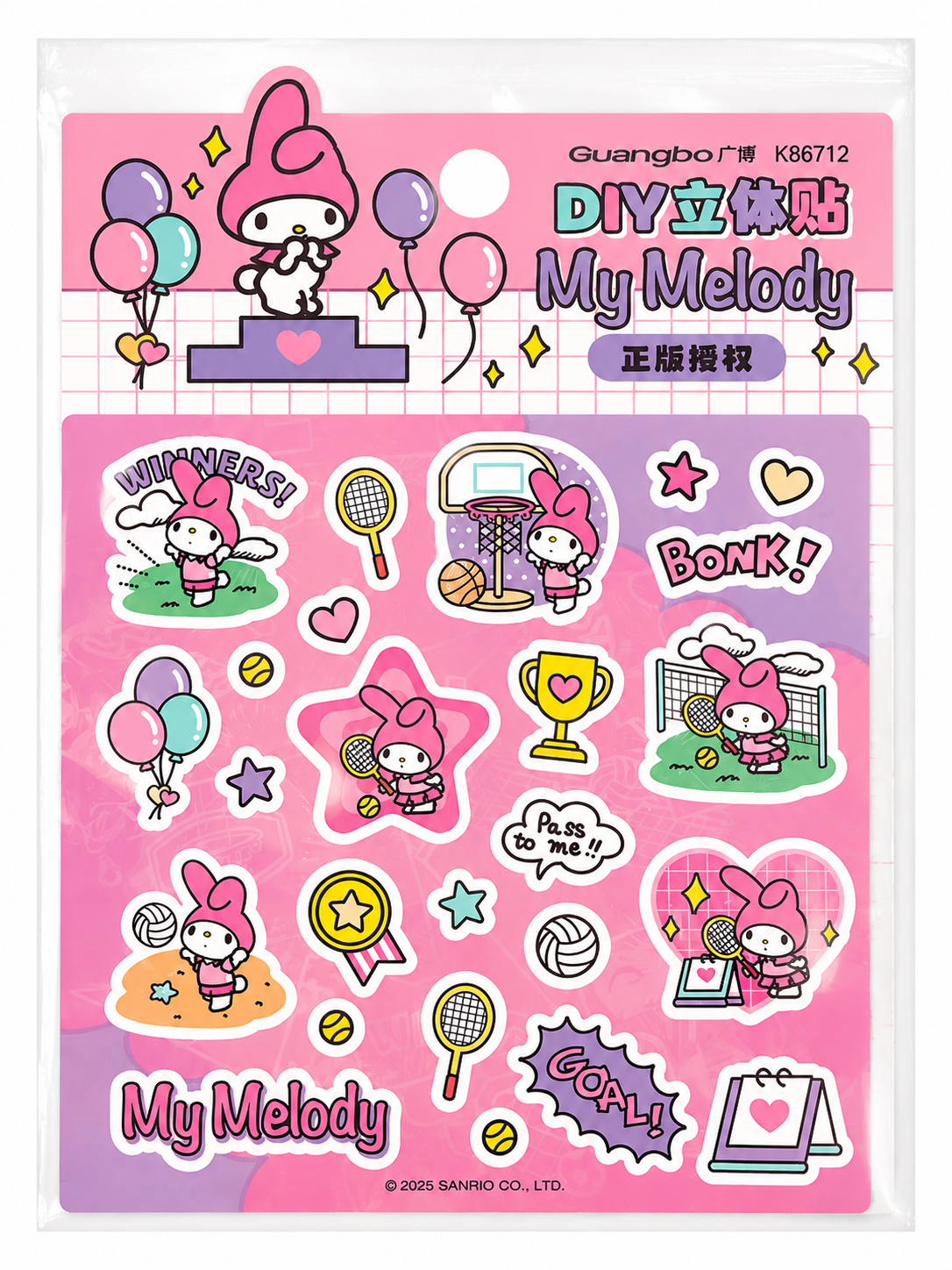 My Melody Sticker Pack