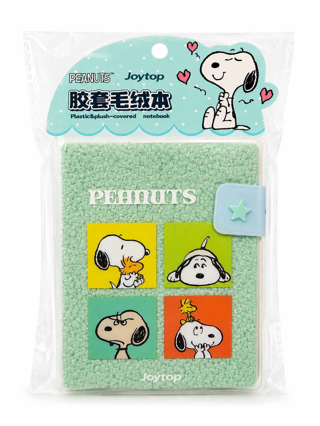 Snoopy Notebook