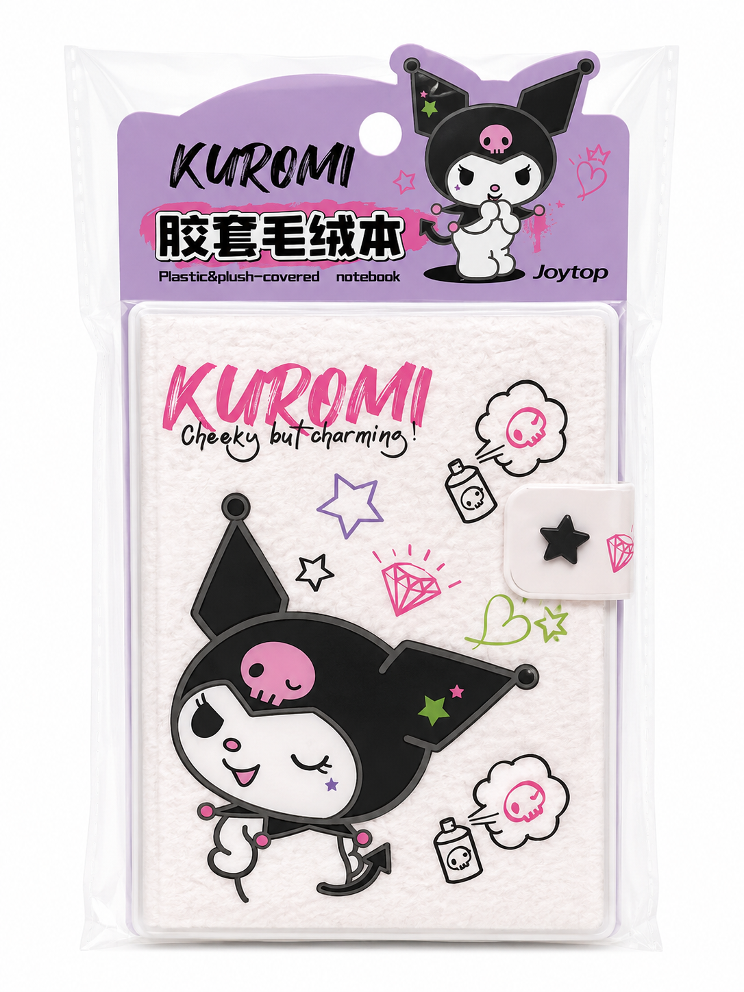 Kuromi Notebook