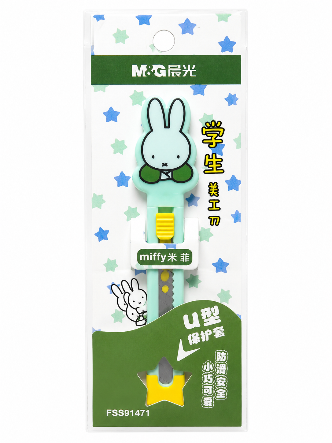 Miffy Box Cutter