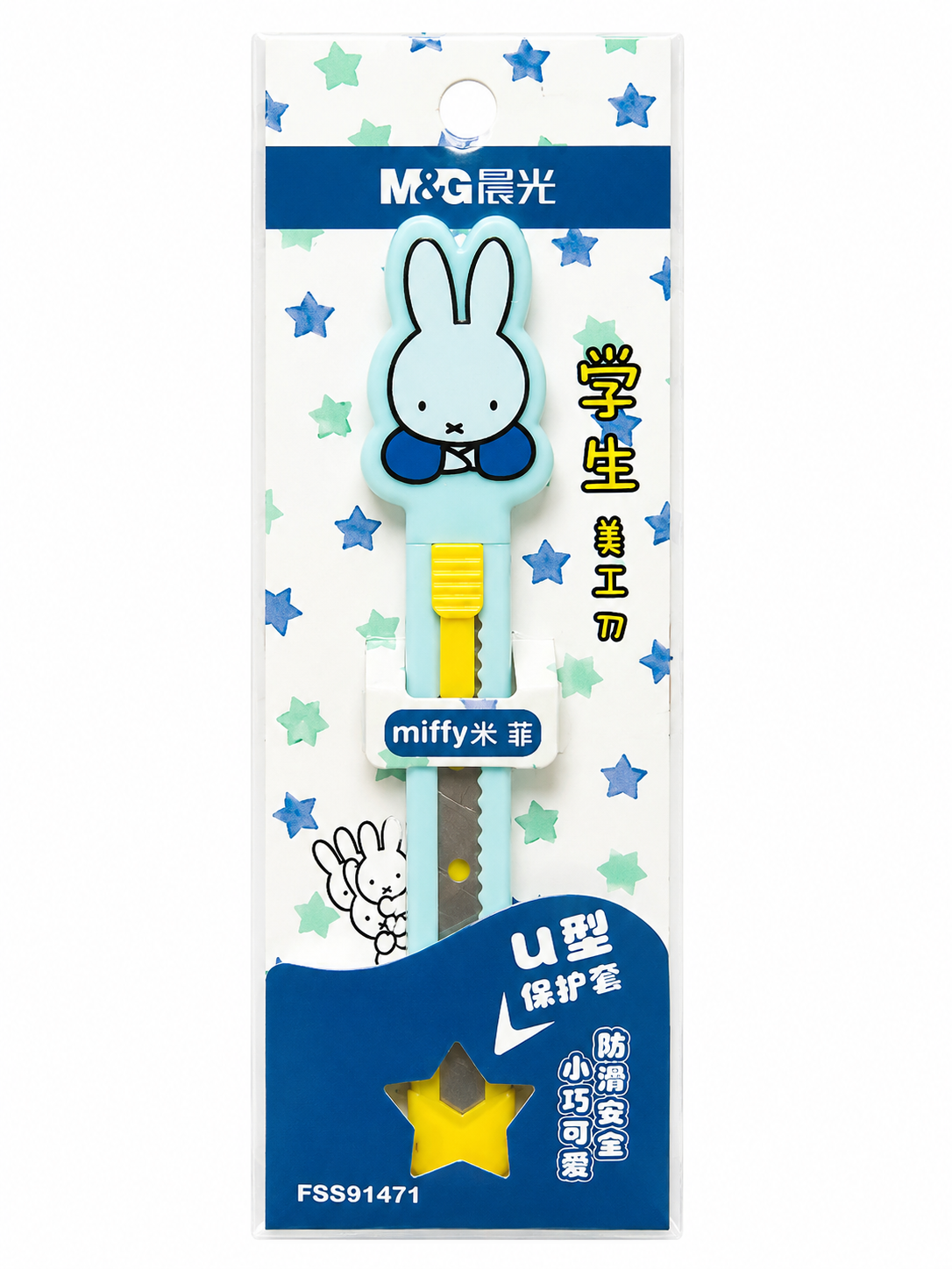 Miffy Box Cutter