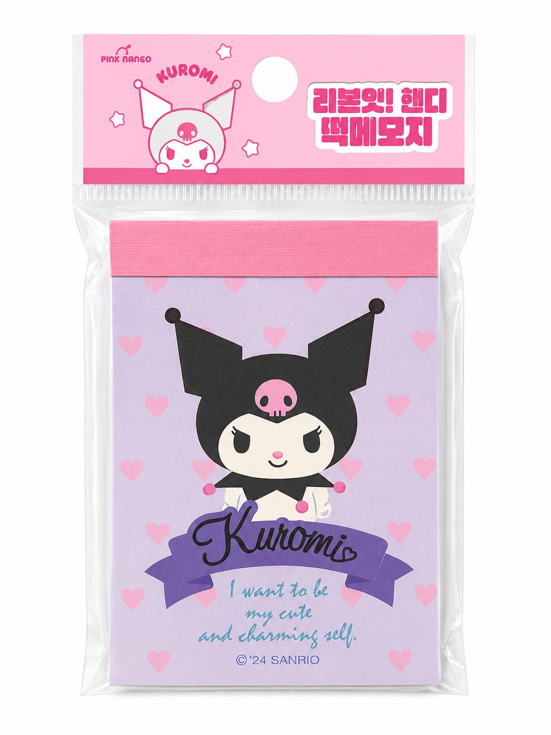 Kuromi Memo Pad